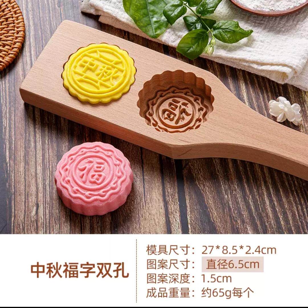木质冰皮月饼南瓜饼模子艾草青团绿豆糕点心面食品原木制烘焙模具
