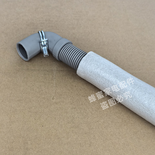 小天鹅 TD100PCMI6T 滚筒洗衣机排水管原装下水管出水软管 - 图1