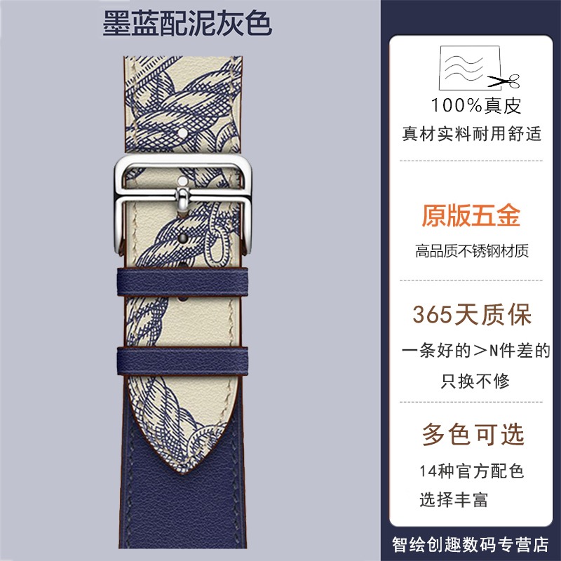 适用CIGA design玺佳X大猩猩ListenUP联名款真皮表带探索版手表带 - 图0