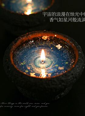 守幸星河香薰蜡烛小众高