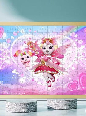 彩虹护卫队木质益智拼图相框