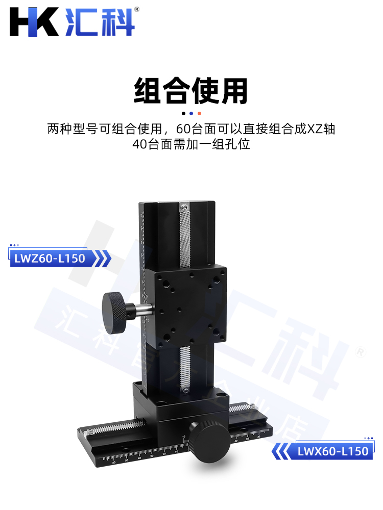 X轴燕尾槽平台直线滑台长行程齿轮齿条型精密手动位移微调滑台LWX