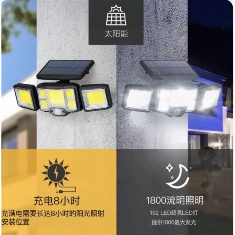太阳能人体感应照明灯新款三头COB防水户外遥控超亮室外自动充电 - 图2