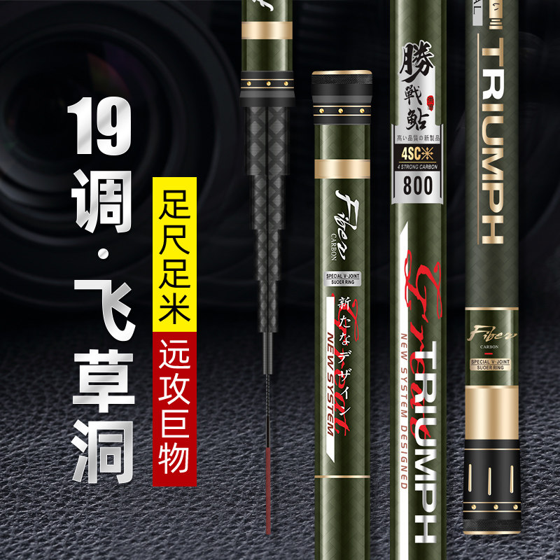 传统钓长杆钓鱼竿10/11/12/13/15米手杆溪流竿超轻硬大炮杆打窝竿,淘宝优惠券,粉丝福利购,淘宝优惠卷