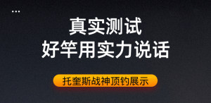 定制浮生碳素锚杆专业锚鱼竿巨物超硬超轻专用远投杆可视全套装矛