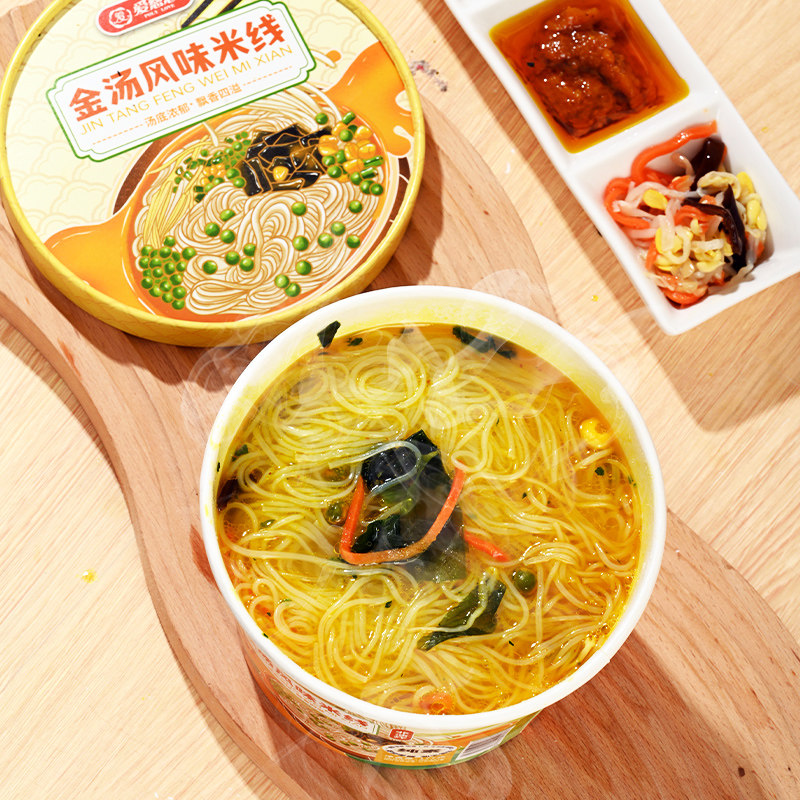 寺院素食素面桶装斋面全素食品杯面纯素冲泡米线粉丝夜宵速食整箱,淘宝优惠券,粉丝福利购,淘宝优惠卷