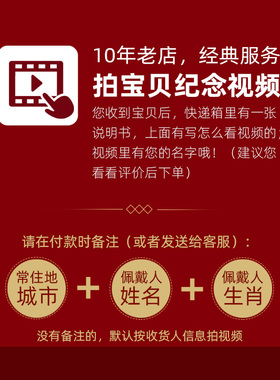 心经菩提致云阁蜜蜡档位珠绿松石