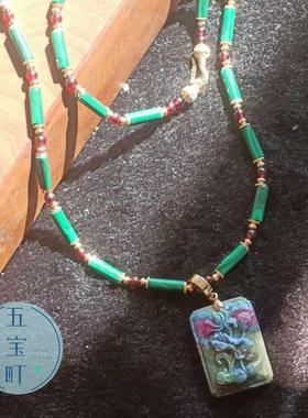 敦煌风新中式项链红绿宝孔雀石