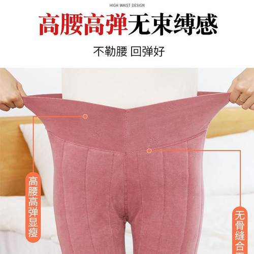 浦江裤客服饰有限公司丰容2250棉裤女冬季加绒加厚内穿高腰德绒保 - 图2