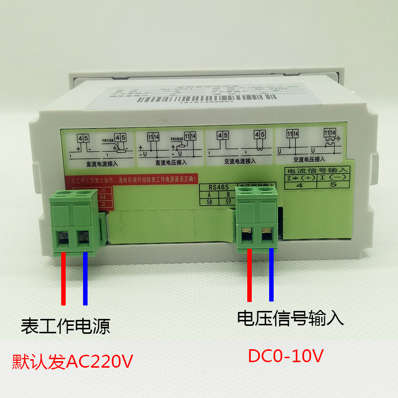 变频器转速表数显 0-10V频率表电机米速线速表字赫兹表测速表显示 - 图1