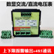 DC voltmeter digital display factory direct sales