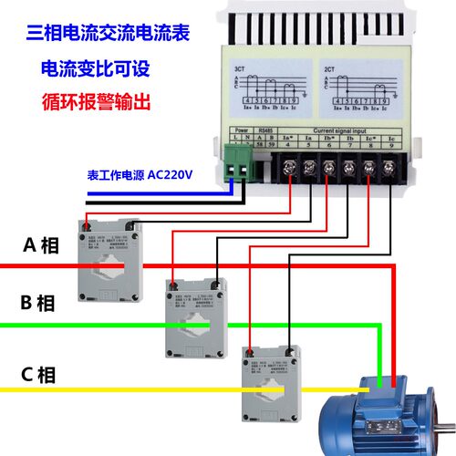液晶三相电流表数显交流电压表380V数字智能高精度报警输出485 - 图0