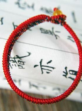 诚意精编手绳五彩绳红绳本命年