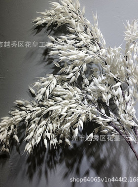北欧风仿真花艺单枝野燕麦家居样板房装饰品客厅餐桌茶几插花摆件