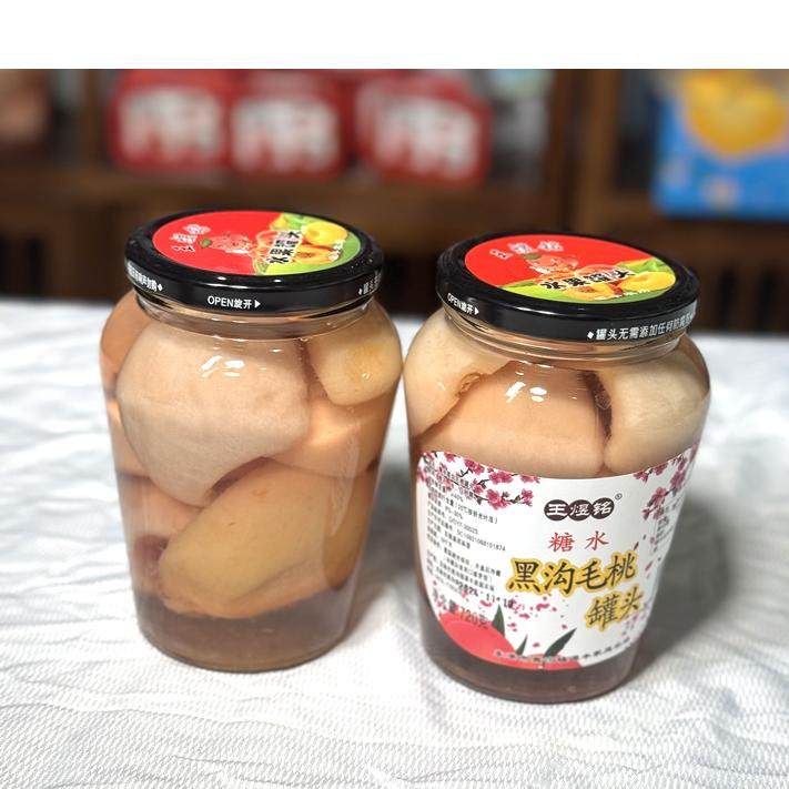丹东黑沟毛桃罐头冰点糖水黄桃水果新鲜脆甜桃子软桃东北土特产,淘宝优惠券,粉丝福利购,淘宝优惠卷