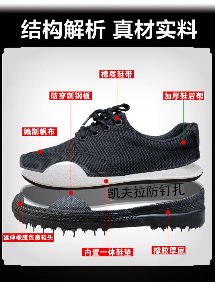 夏天网眼解放鞋防刺穿工地劳保胶鞋男女防臭透气耐磨干活帆布鞋子,淘宝优惠券,粉丝福利购,淘宝优惠卷