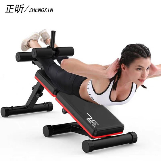 Sit-up board home foldable dumbbell bench Maikang