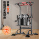 Household horizontal bar indoor adjustable Maicon pull-up device