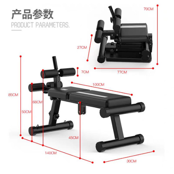 Sit-up board home foldable dumbbell bench Maikang