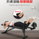 Dumbbell bench Maikang multifunctional professional supine abdominal muscle board