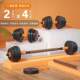 Zhengxin Dumbbell Home Men's Fitness Adjustable Barbell