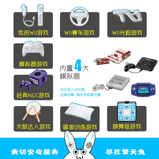 任天堂wii体感游戏机 家用电视will互动感应运动健身电玩双手柄