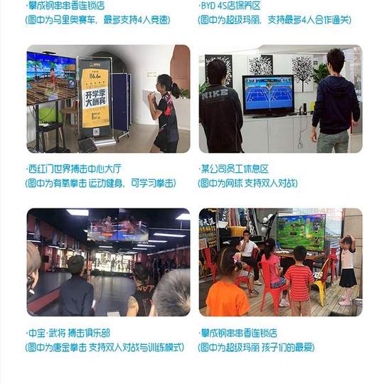 任天堂wii体感游戏机 家用电视will互动感应运动健身电玩双手柄