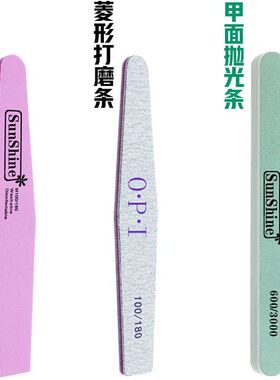 美甲打磨条套装抛光条打磨修甲