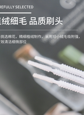 嫁接睫毛长头清洁棒纳米小棉签卸睫毛棉棒清洗棒纹绣美睫专用工具