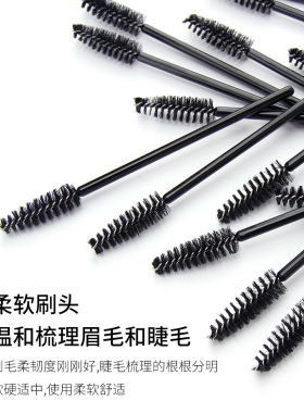 螺旋便携专业睫毛刷细头化妆