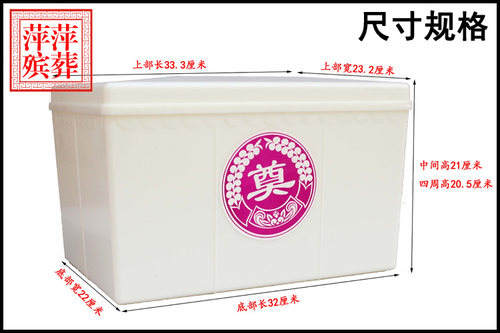 骨灰盒保护盒防潮盒卡扣型塑料不透明防潮防蛀防腐烂适合上海周边 - 图0