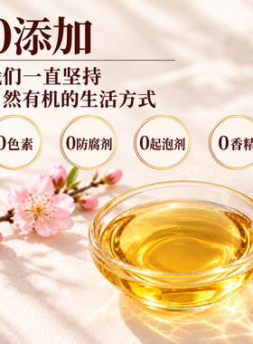 太平公主桃花皂暗沉肌适用无香