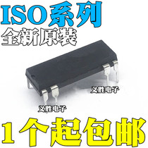 Brand new original installation ISO122JP ISO122JP ISO122P ISO124P ISO124P inserts DIP-8