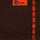 Disman Gali Red French Импортированный яичный мясо куриный корм для кормления, утка с гусиным яичным желтком 1 кг бесплатная доставка