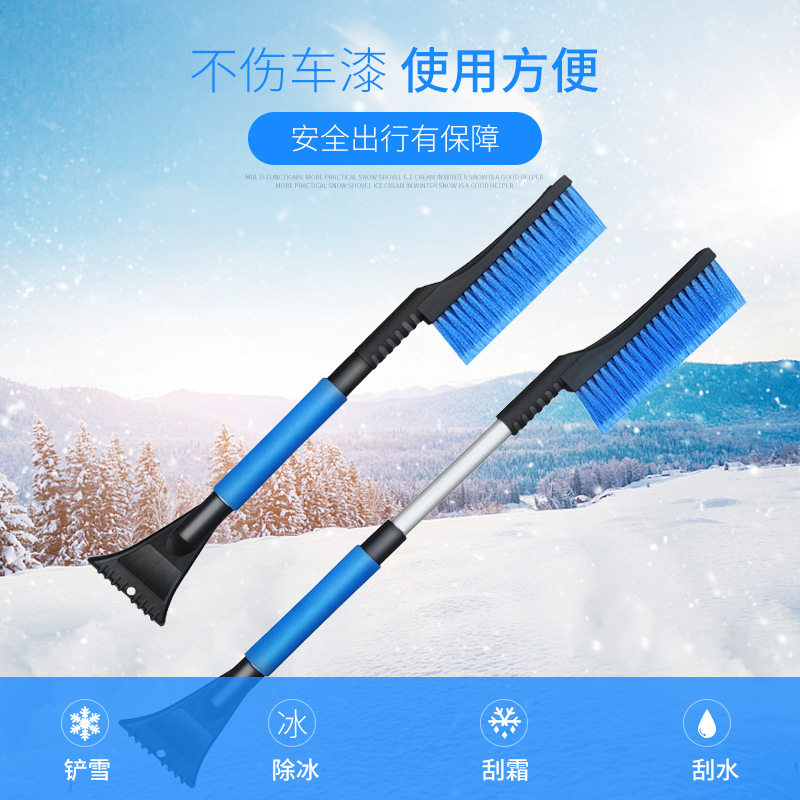 汽车用品 可伸缩除冰雪铲带EVA棉把手雪铲 车载汽车雪铲SD-X018B,淘宝优惠券,粉丝福利购,淘宝优惠卷