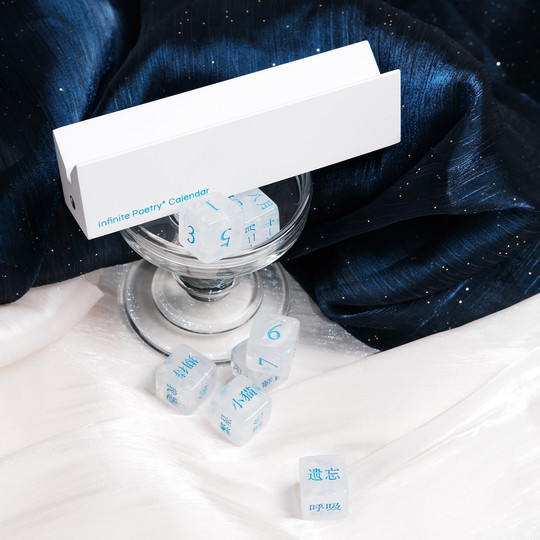 Yiyan creative dice calendar collage poem atmosphere light