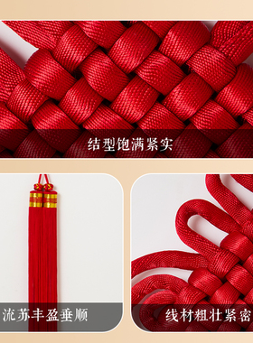 巧艺精品丝线中国结乔迁礼品挂件