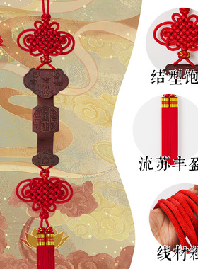 中国结乔迁新居玄关桃木挂件风水