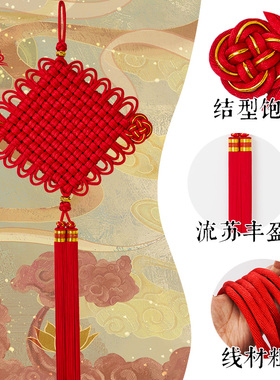 巧艺高档中国结挂件福贵招财挂饰