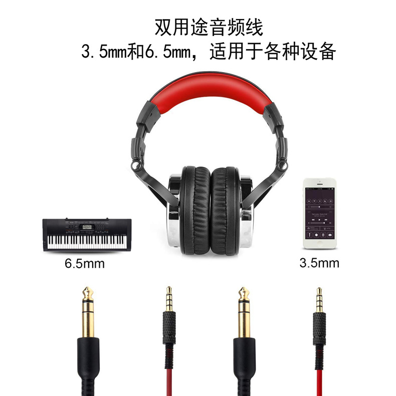 OneOdio（数码产品） pro10头戴式两组音源同时监听耳机DJ乐器