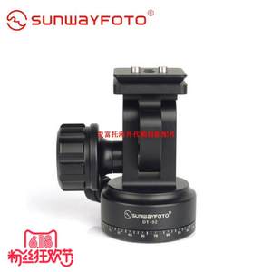 SUNWAYFOTO晟崴云台DT-02三脚架独脚架单反相机专用二维打鸟