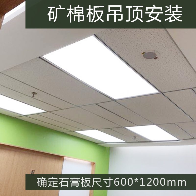 600x1200LED平板灯工程面板灯450x900集成铝扣板吊顶灯暖光嵌入式 - 图0