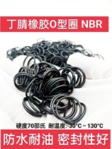 O-ring seal ring X inner diameter outer diameter 119 * 120 * 121 *124 * 125 * 128 wire diameter 2 * 2 0