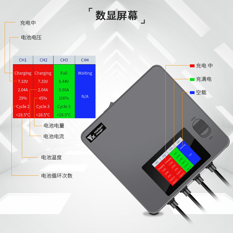 适用于DJI大疆御MINI 3 RPO数显充电器 4+2路电池管家充电器配件 - 图2