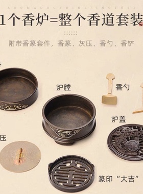 【喜香】繁花似锦苏工仿古篆香炉六时妙吉祥纯铜香薰炉家用室内