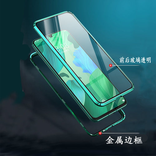 全包 免贴膜 适用OPPO A53 A54 A55 A56 A58 A72 A73 A74 A78 A79 5G手机壳A60壳膜一体A40双面a40m磁吸A55s - 图0