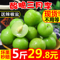 Spot Fresh Li Sour Crisp March Li Morning Cooked 5 Catty Pregnant Woman Fruit Green Li Pearl Li Qian Qingli Li Crisp Li