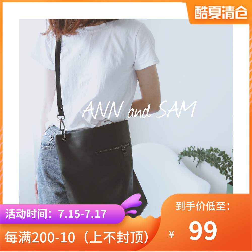 ANN and SAM 久違的簡約大包女斜挎包 也太能裝了2018新品