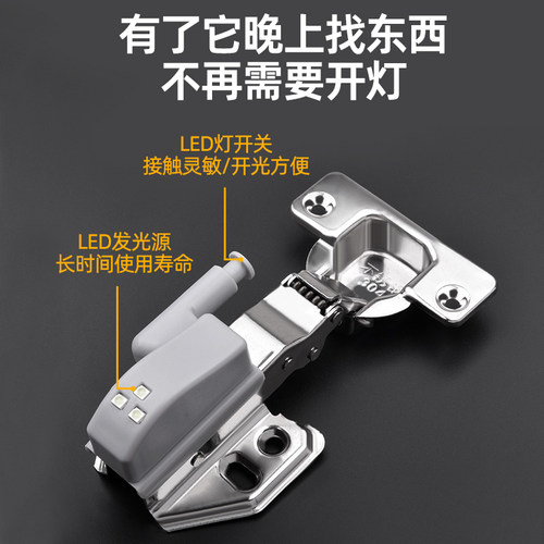 首单立减柜门感应灯铰链LED灯衣柜合页灯橱柜开关灯免布线柜子灯 - 图1