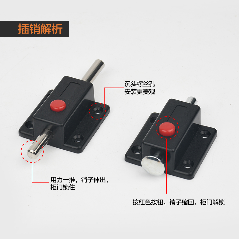 窗户塑料弹簧插销门闩自动柜门栓门扣安全阻门闩加长门销木门卡扣-图2